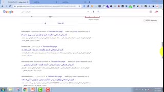 قسمت ششم - تحقیق کلمات کلیدی - Alexa