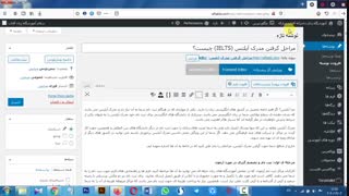دوره آموزشی پروژه محور طراحی سایت با وردپرس قسمت 9 | webwhite