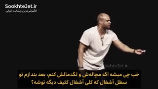 از ارزش تو  هیچ وقت کم نمیشه