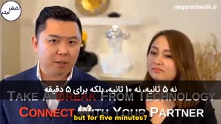 دن لاک - اگر متأهل هستید، ببینید