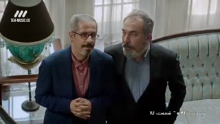 سریال 021 قسمت 17 هفدهم