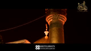 کلیپ مناجات با امام علی به زبان عربی - سافر مرکبی | شبکه بیت العباس علیه السلام