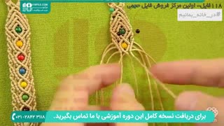 مکرومه بافی دستبند با مهره طرح موج دریا