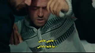 دانلود قسمت 104 سریال گودال - تیزر جدید