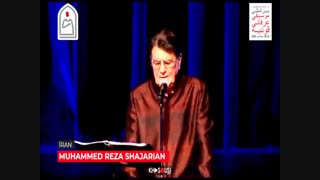 تصنیف افشاری باور نکردی - محمدرضا شجریان