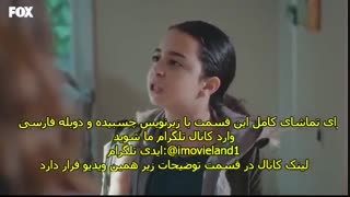 دانلود قسمت 7 دوران کودکی Cocukluk با زیرنویس چسبیده