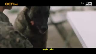 قسمت نهم سریال جست و جو+زیرنویس چسبیده Search 2020 با بازی کریستال و جانگ دونگ یون