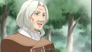 مردی که توسط خدایان انتخاب شده 2 Kami Tachi ni hirowareta Otoko