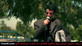ددمین دردی (صمدممد جدید)