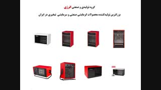 شرکت انرژی کشور هم نیلرامی است
