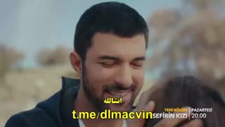 زیرنویس چسبیده قسمت 28 سریال ترکی دختر سفیر قسمت 28 Sefirin Kizi