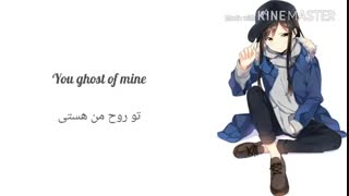 ⁦✴️⁩نایتکور روح من Nightcore ghost of mine ⁦✴️