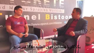 آموزش کارکرد دستگاه ملات پاش پیستونی مدل T13-B1 تیران تونل بیستون09356800680