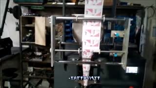 دستگاه ساشه پودری بهفر ماشین البرز