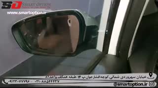 رادار نقطه کور سراتو