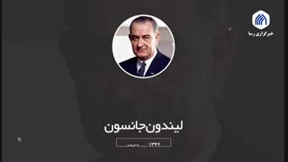 دموکراتها با ایران چه کردند؟