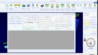 گزارش های خرید و فروش  در سیستم یکپارچه حسابداری و فروشگاه اینترنتی سارب