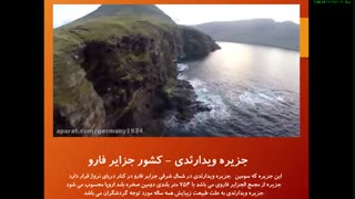 نواحی زیستی-یازدهم ادبیات