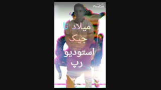 میلاد تاجیک