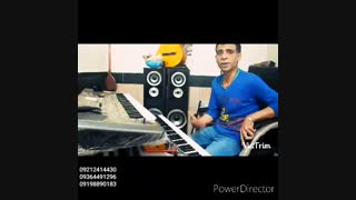 اموزش ارگ ۰۹۲۱۲۴۱۴۴۳۰یک آهنگ  خاطره انگیز با نوازندگی خودم فروش پکیج آموزشی ارگ