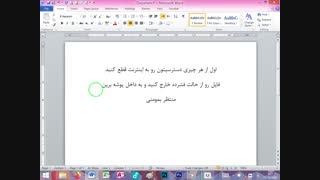 اموزش نصب نرم افزار های ادوبی(درخواستی)