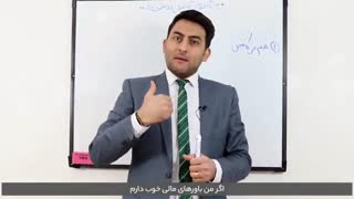 سه ویژگی شریک حرفه ای