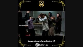 دوبله محلی جدایی