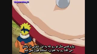 ناروتو قسمت 57 (زبان ژاپنی - زیرنویس فارسی)