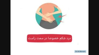 علائم آپاندیسیت چیست؟