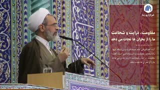 سمپاشی و تفرقه افکنی با هدف تأمین منافع | اهم اخبار خبرگزاری رسا