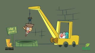 دیرین دیرین - ممنوع الکار