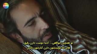 قسمت 10 دردسرساز ariza  با زیرنویس فارسی چسبیده