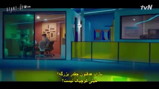سریال کره ای استارت آپ  قسمت دهم با زیرنویس چسبیده Start-Up 2020 با بازی سوزی ، نام جو هیوک و کیم سون هو