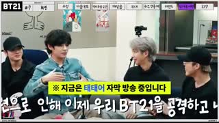 فصل سوم Bt21 universe قسمت هفتم بازیرنویس فارسی