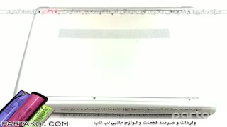 بازکردن باتری لپ تاپHP 15 dw1000 به همراه آموزش تصویری