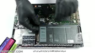 بازکردن باتری لپ تاپDell Vostro 5490 به همراه آموزش تصویری
