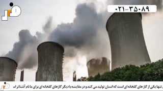 استنلس استیل آلیاژی سبز