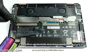 بازکردن باتری لپ تاپ HP Spectre x360 به همراه آموزش تصویری