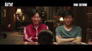 فیلم کره ای ضمانت Pawn با زیرنویس فارسی