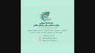 آیا دختران باکره می توانند لابیاپلاستى انجام بدهند؟