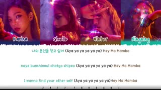 لیریک اهنگ black mamba از Aespa