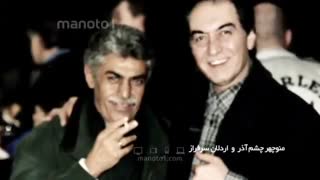 بهترینهای منوچهر چشم آذر