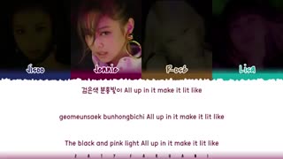 متن اهنگ pretty savage از بلک پینک