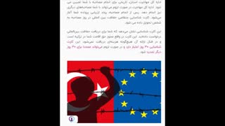 یکی از روش های مهاجرت