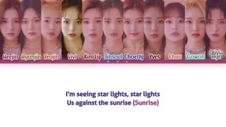 loona Star lyrics