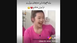 سولی رو که یادتونه؟