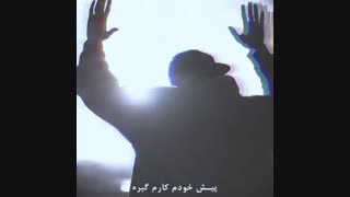 کلیپ جدید آهنگ تنگی نفس از شایع