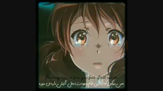 پرنسس ها گریه نمیکنن :")