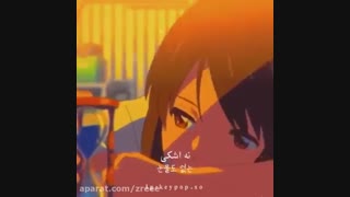 منو اینجا تنها نزار...