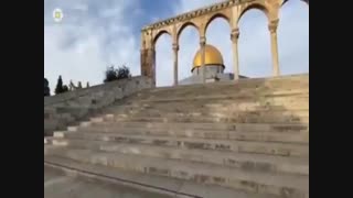 نماهنگ: مسجد الاقصی و قبه الصخره از زاویه ای دیگر / Palestine